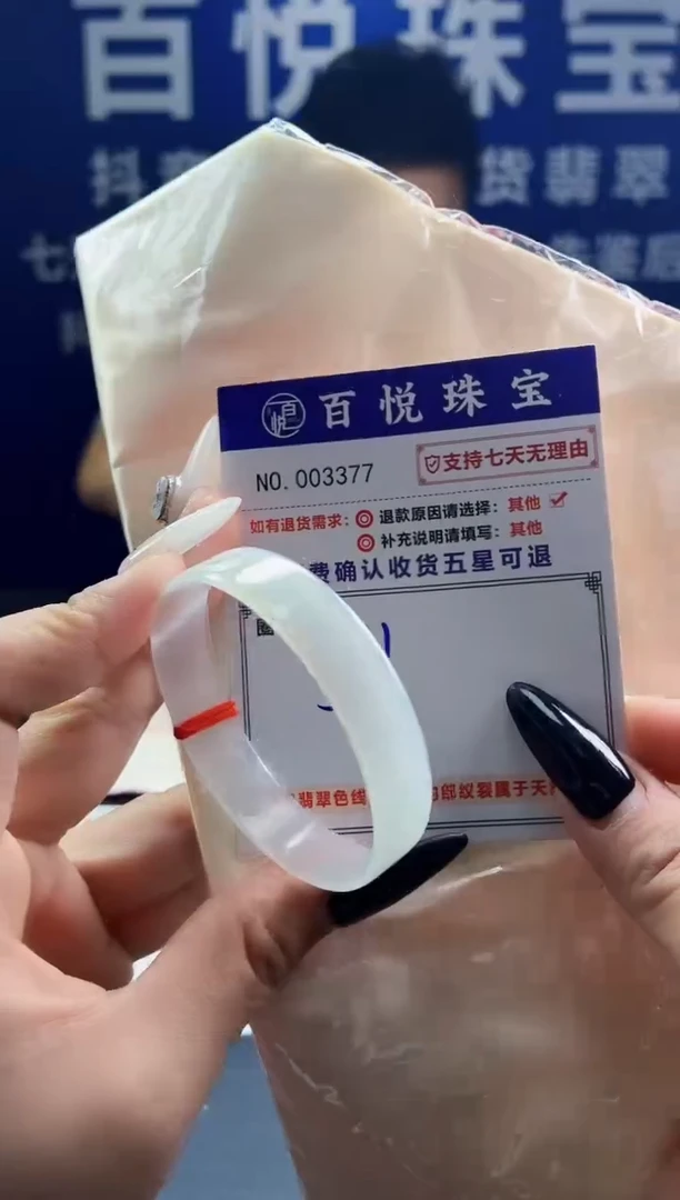 未镶嵌手镯翡翠叮当镯公主镯