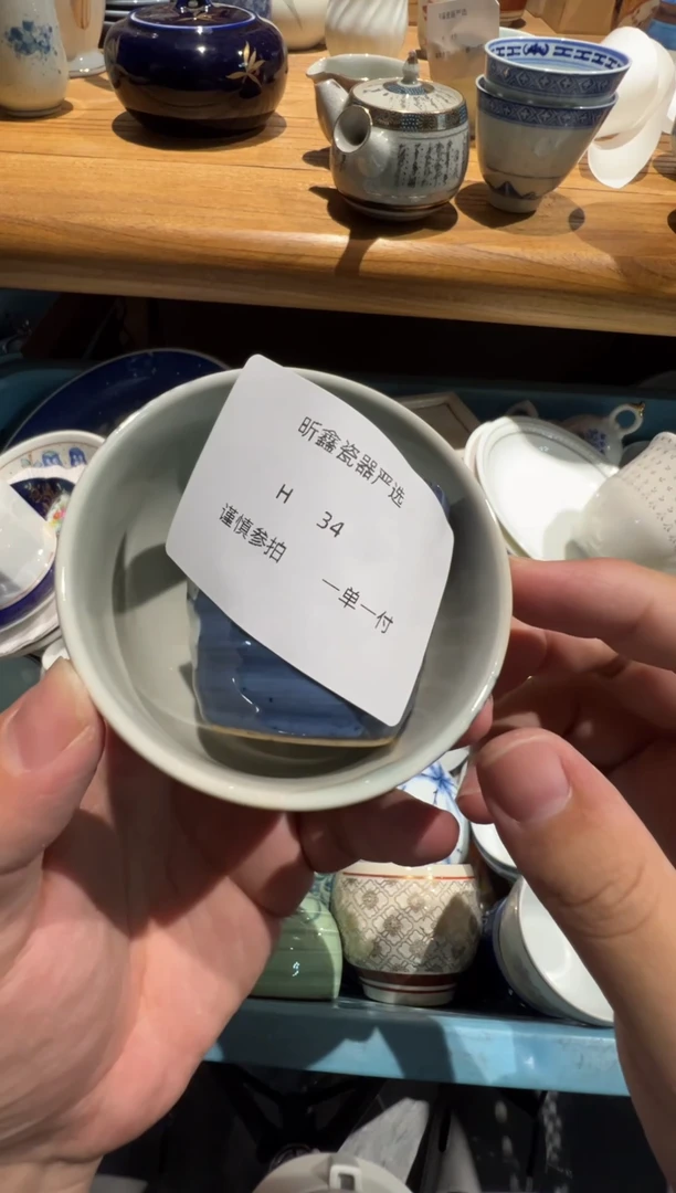 【闪购商品】34瓷器啊啊啊啊啊啊啊啊