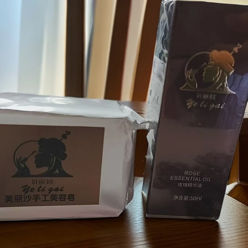 叶乐姟手工美容皂+玫瑰精华油