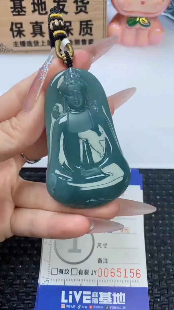 翡翠未镶嵌颈饰