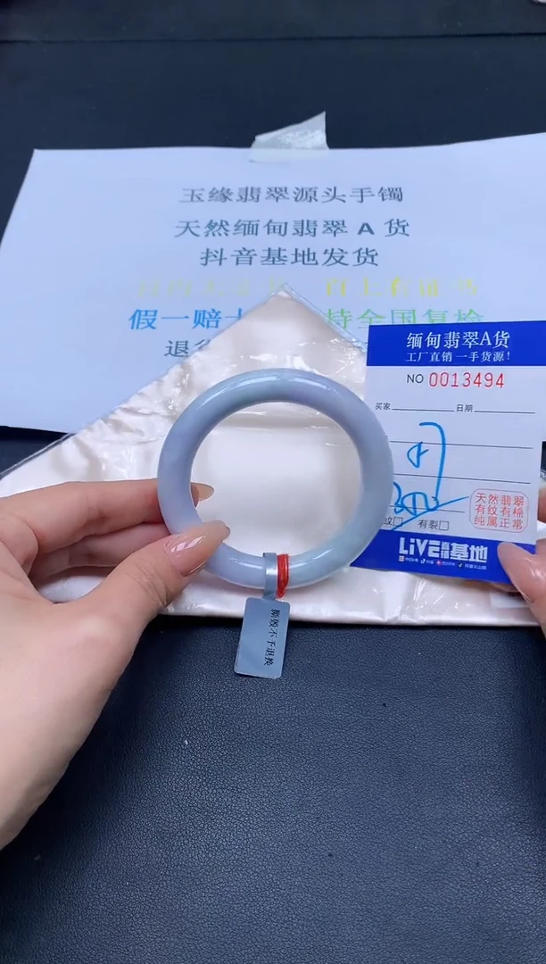 未镶嵌手镯翡翠翡翠手镯