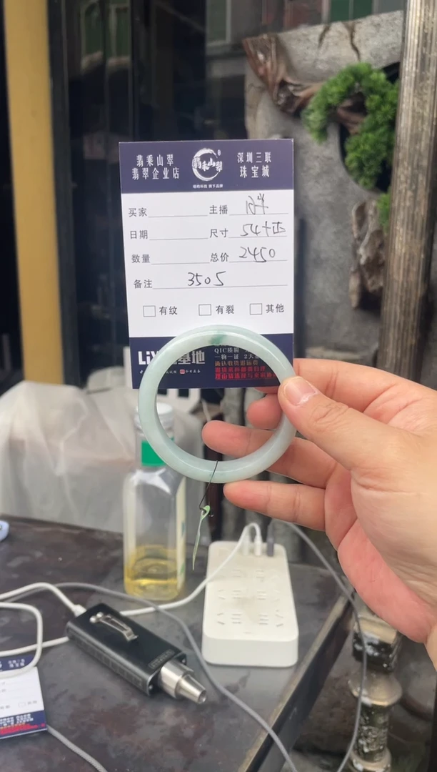 未镶嵌手镯翡翠W 54正圈 3505