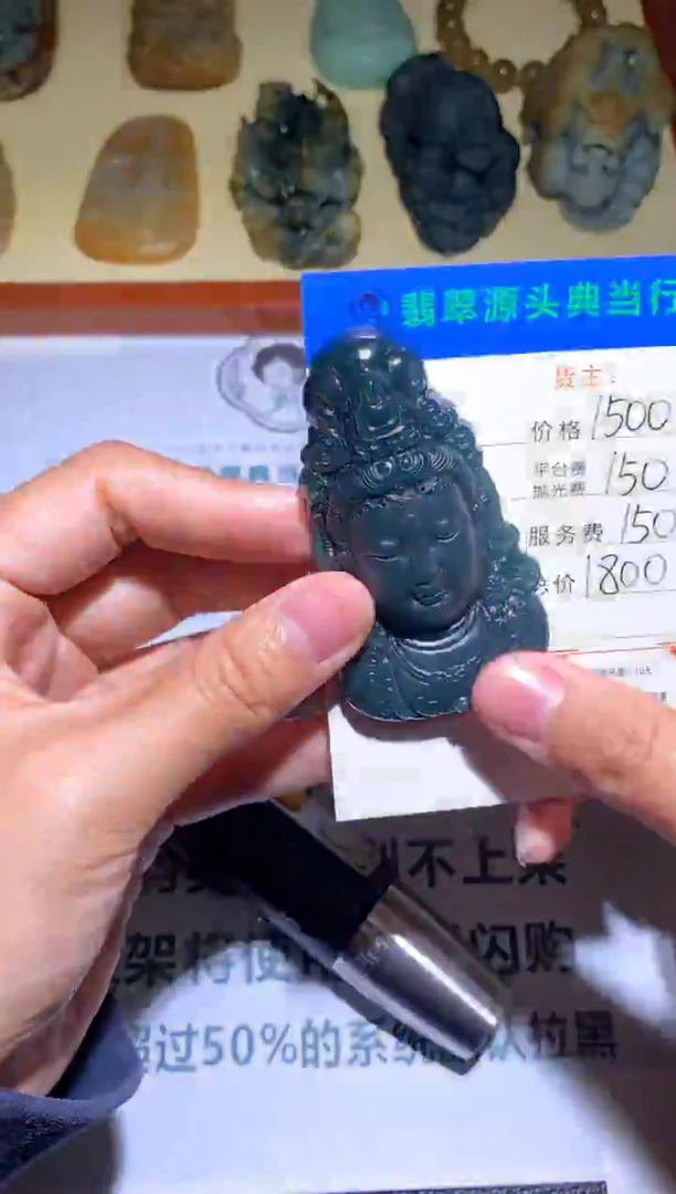 未镶嵌定制翡翠-毛货-不退不换-多样性-发其一