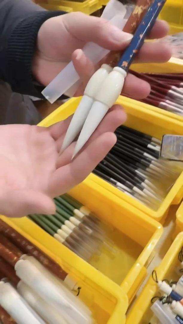 春和景明羊毫1支兼毫1支