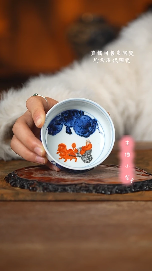 陶小卿亭 青花矾红局外人鬼谷子下山单杯