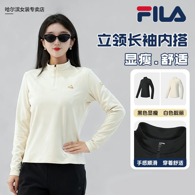 【EXP半拉链立领】斐乐女士秋季新款显瘦运动长T恤上衣A11W537201F