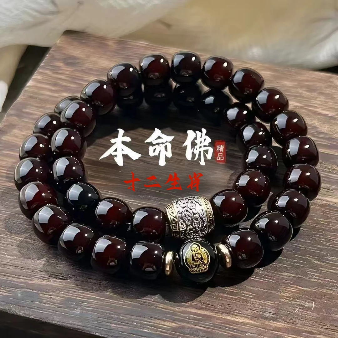 【宇宙】普陀手作本命佛十二生肖八大守护双圈串挂件可随身可车载