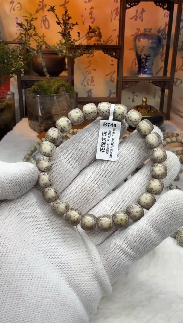 【闪购商品】星月菩提吊坠10x9糯冰双留白针尖星B740