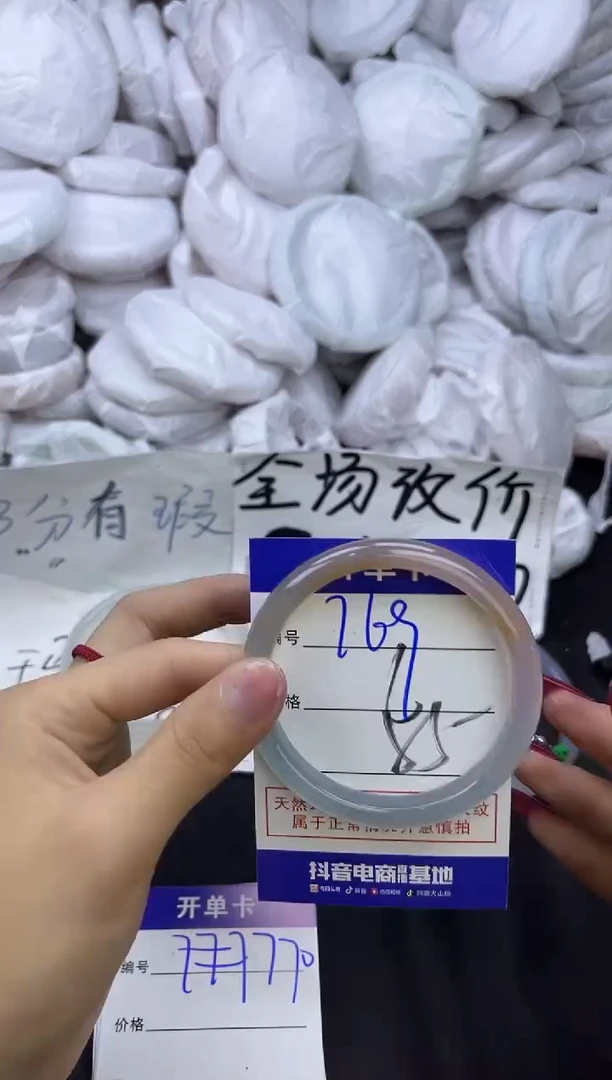 玛瑙/玉髓手镯未镶嵌769