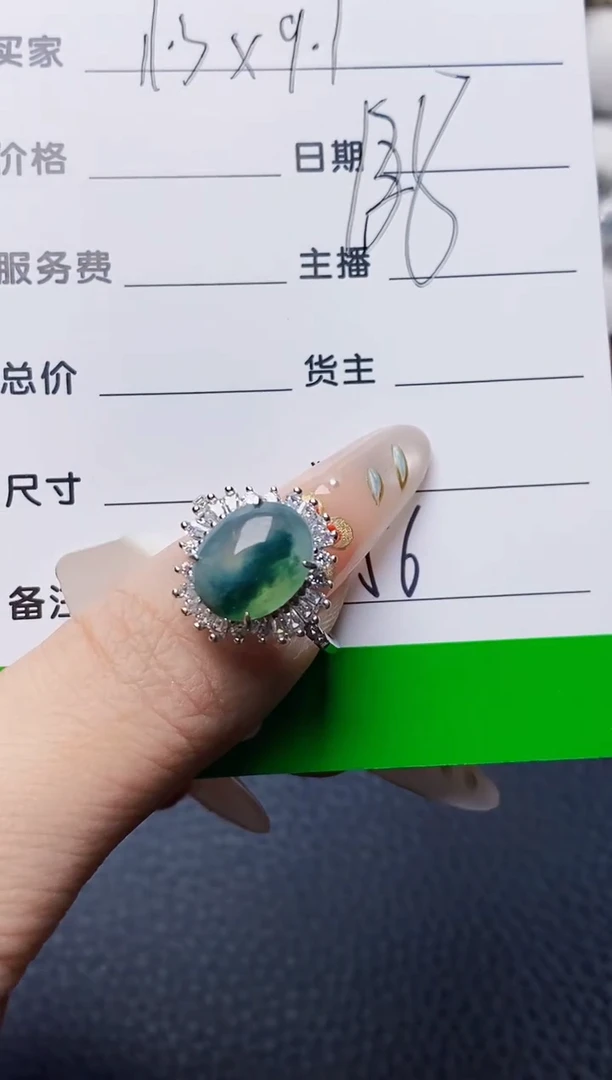 银S925镶嵌戒指翡翠7256