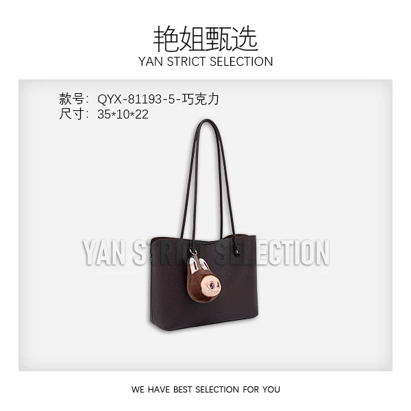 【艳姐甄选】QYX-81193-5-巧克力 女士包包潮流美式度假风休闲