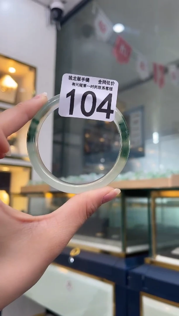 石英质玉手镯未镶嵌104  60-61圈口可戴
