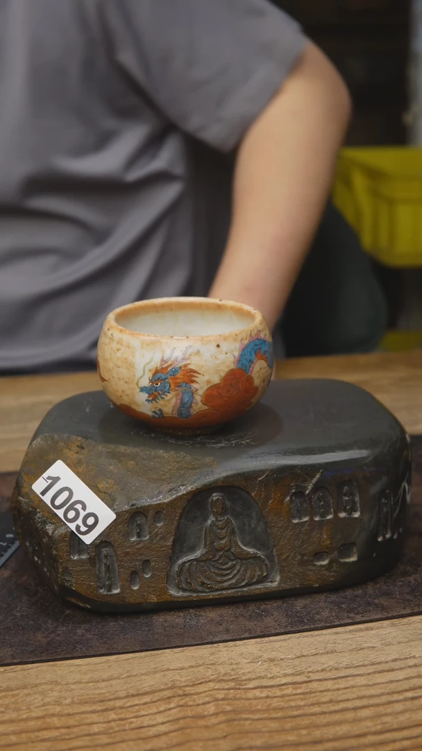 1069手绘匣钵志野茶具