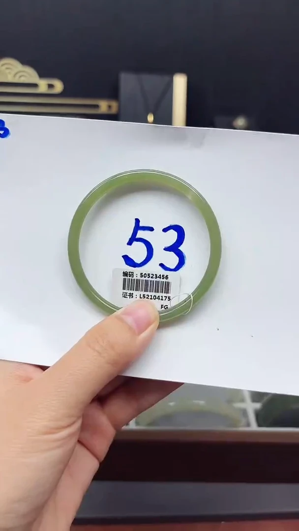未镶嵌手镯和田玉3456