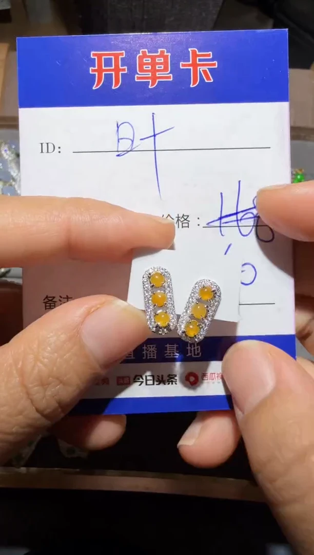 【闪购商品】翡翠耳饰银S925镶嵌庹旪