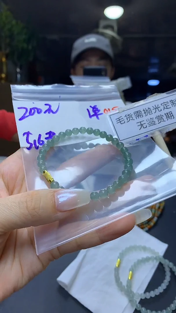 未镶嵌定制翡翠毛货需精细抛光多样性发一件珠串+200元