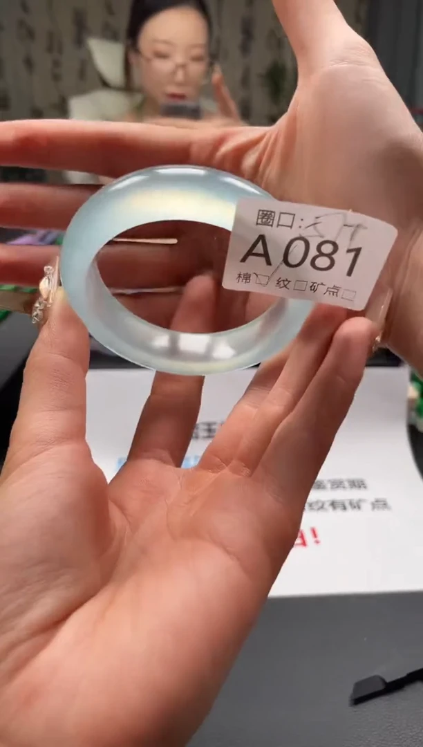 缅翠静宝斋珠XJA081