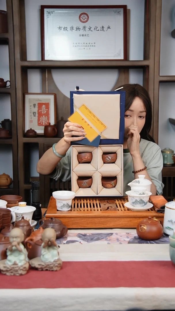 金镶玉紫砂杯紫砂壶茶杯