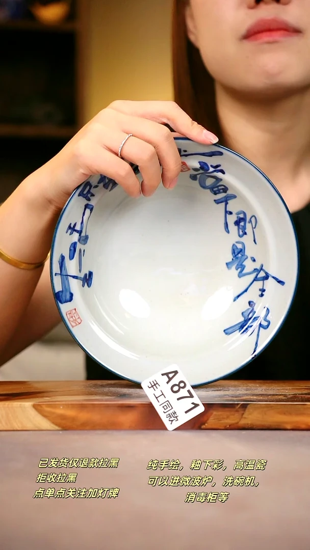 其他A871陶然集器瓷器