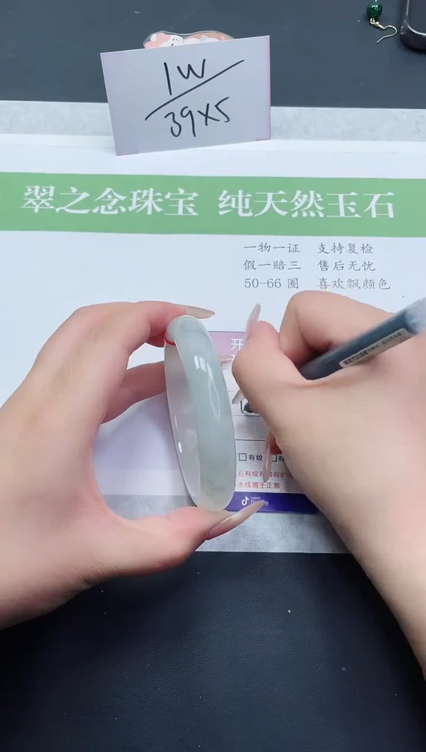 【闪购商品】石英质玉手镯未镶嵌T388-62+