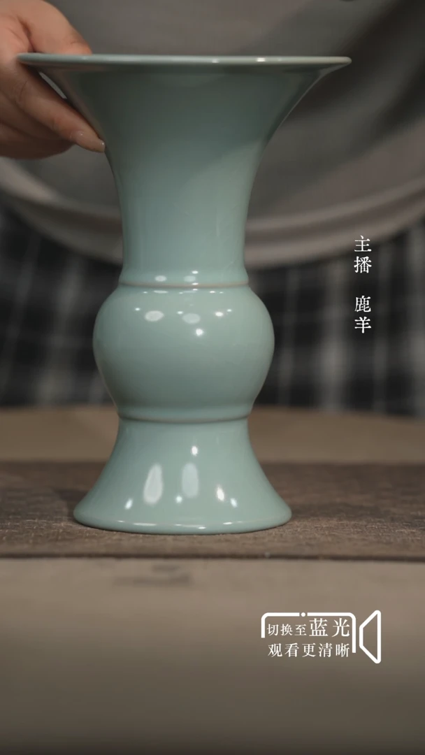 汝瓷花觚-全品带包装-羊