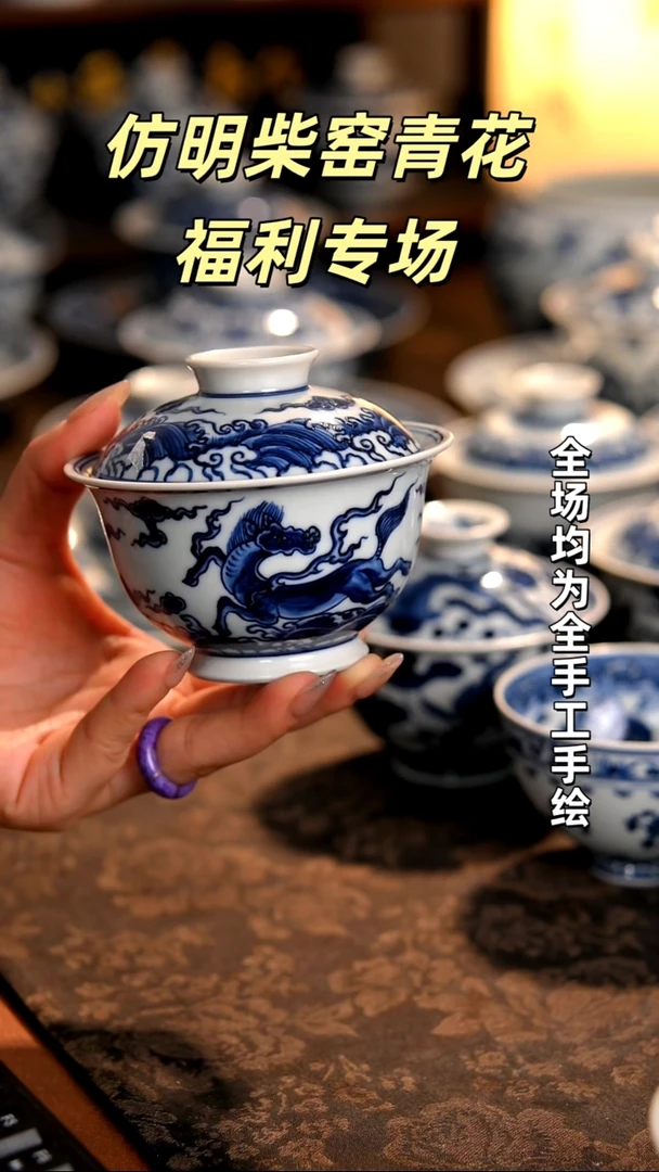 景德镇全手工手绘柴窑茶器福利