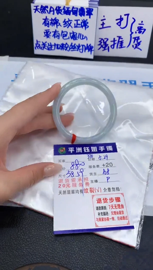 翡翠手镯未镶嵌111111111