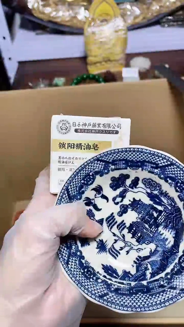 【闪购商品】瓷器碎片瓷器碎片