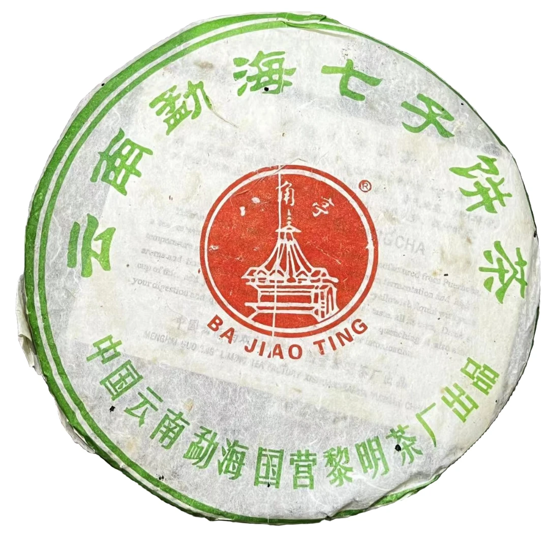2005年八角亭7540普洱茶（生茶）357g/饼