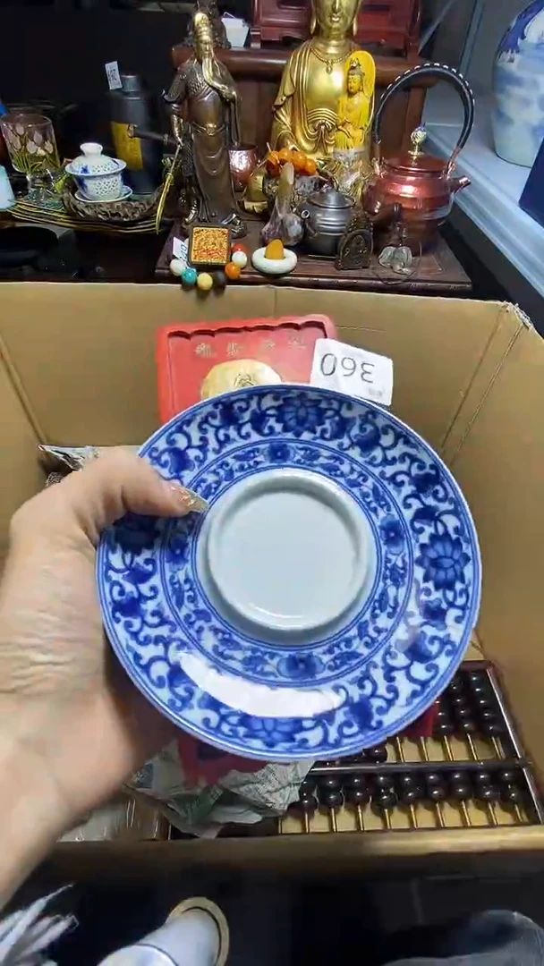 【闪购商品】瓷器瓷器瓷器瓷器