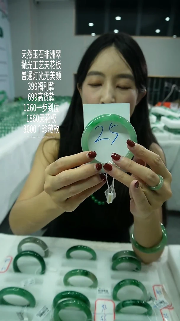 石英质玉（非洲翠）手镯未镶嵌25