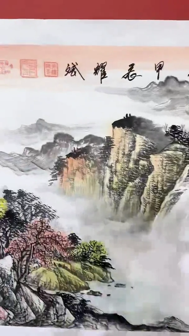 国画源远流长3.0