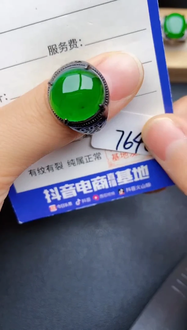 【闪购商品】翡翠戒指银S925镶嵌22222