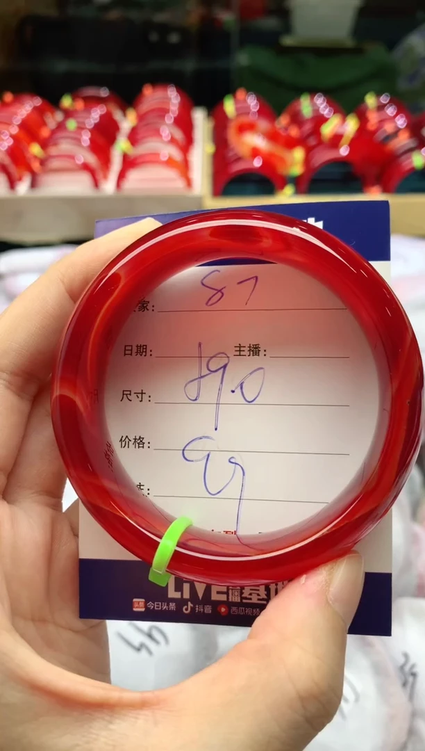 手镯玛瑙/玉髓未镶嵌87