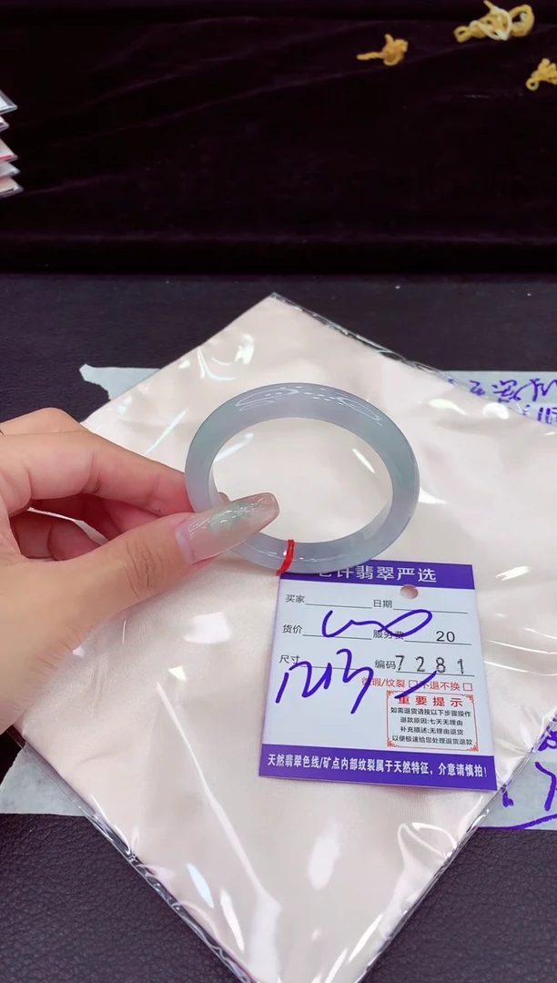 未镶嵌手镯翡翠11111111111