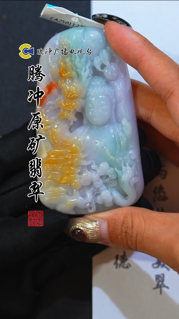 未镶嵌定制翡翠 8019yd-1228-72