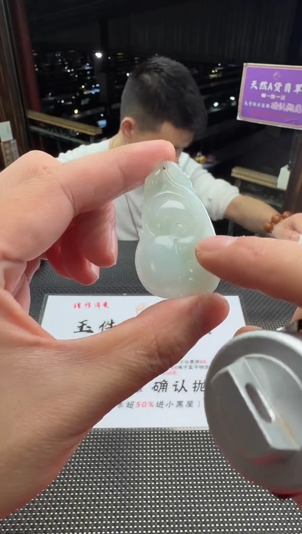 未镶嵌定制翡翠知**乐--013612