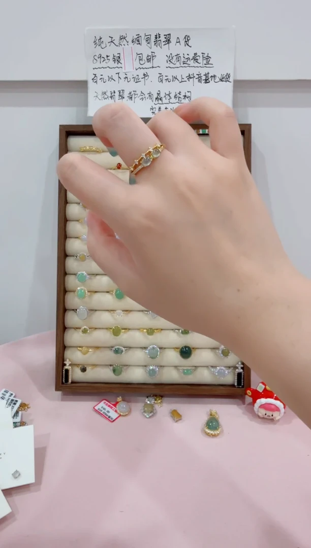 银S925镶嵌戒指翡翠叮****袋018