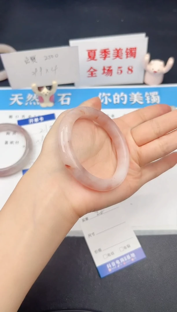 石英质玉手镯未镶嵌22