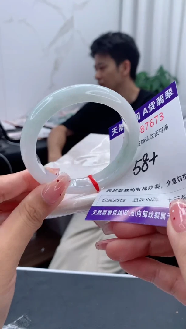 未镶嵌手镯翡翠有纹，完美者勿拍