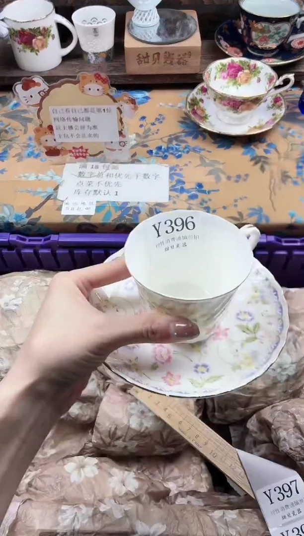 瓷片大*瓜                Y396