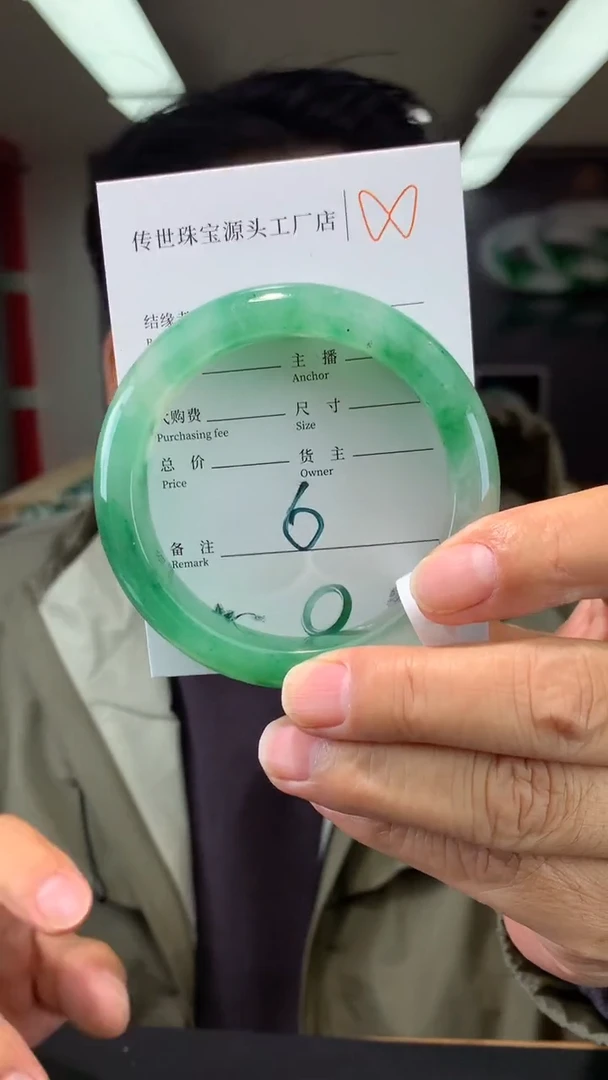 【闪购商品】石英质玉手镯未镶嵌58