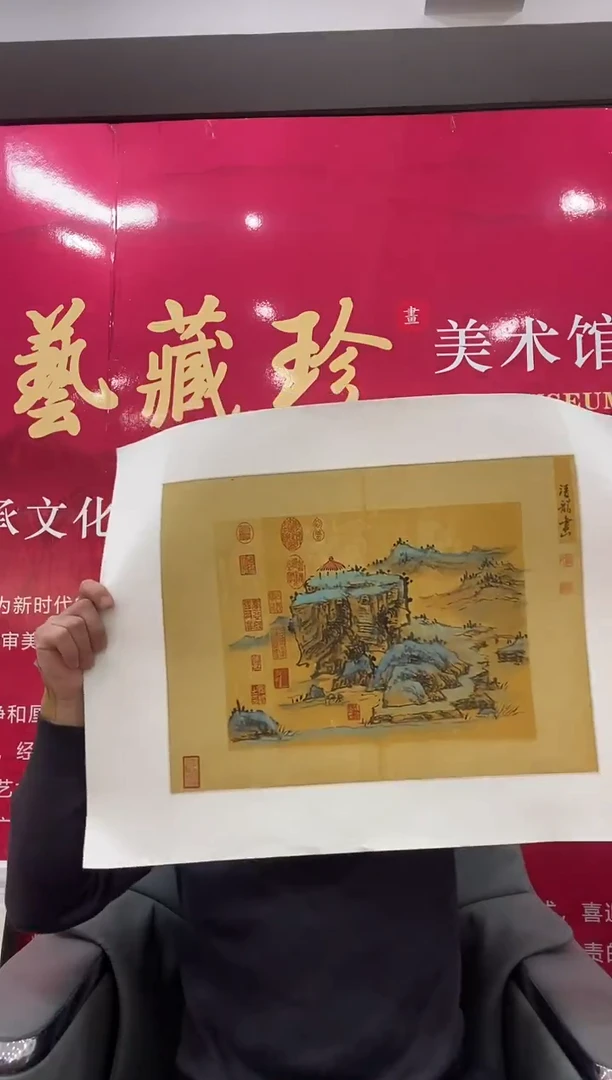国画季老师国画作品
