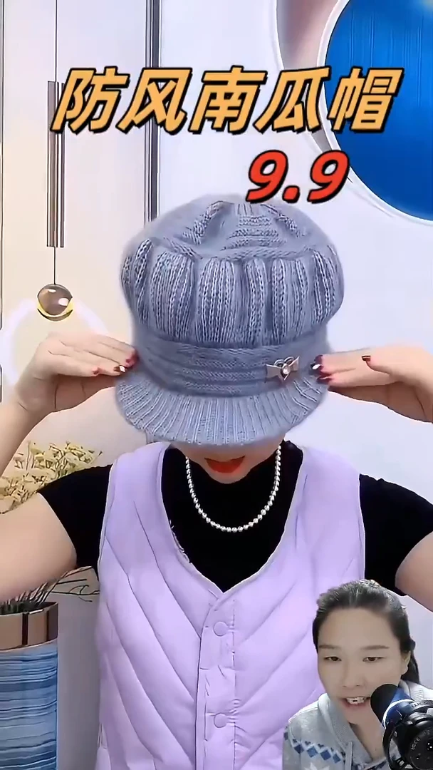 毛线紫****仓双层加绒南瓜帽