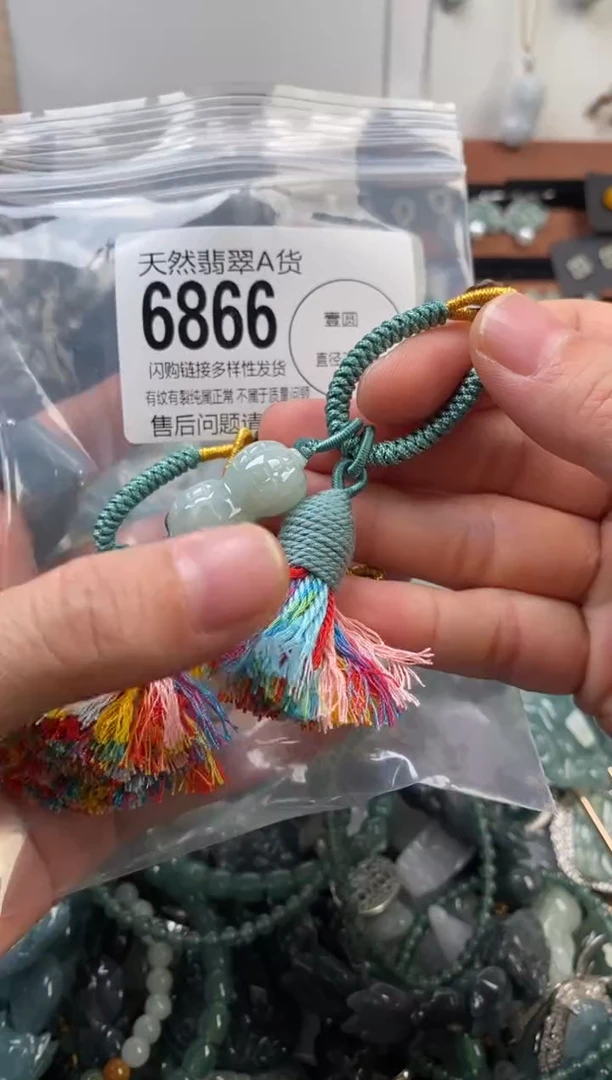 颈饰未镶嵌翡翠多样性发其一6866