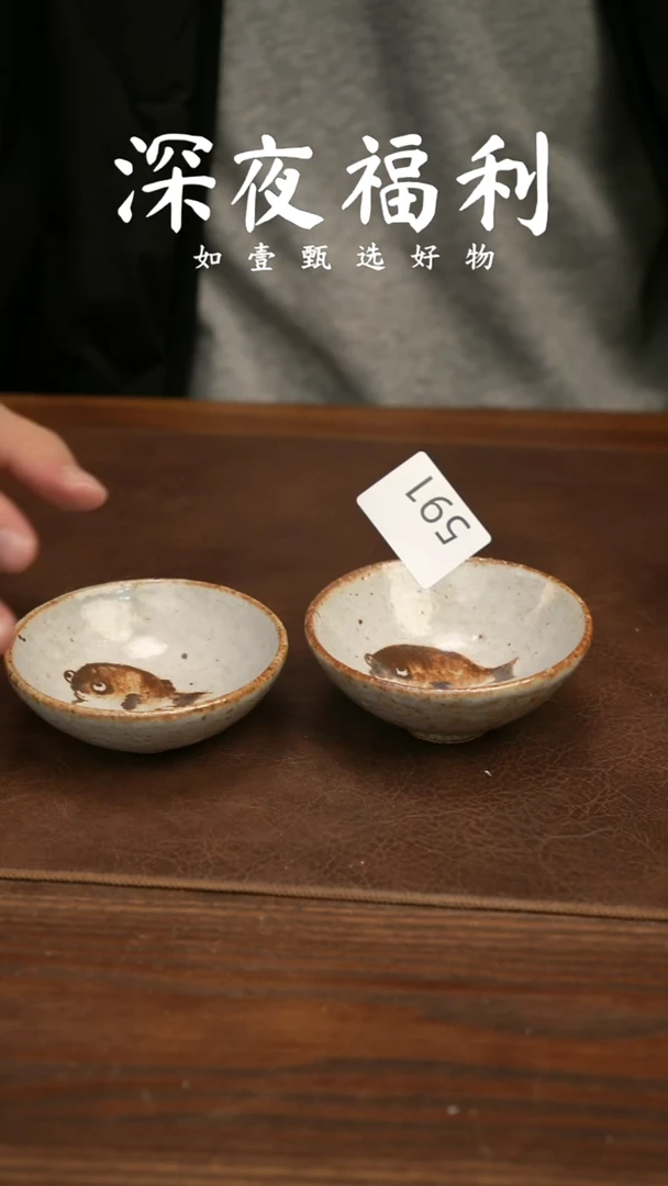 如壹陶艺甄选好物同款一个