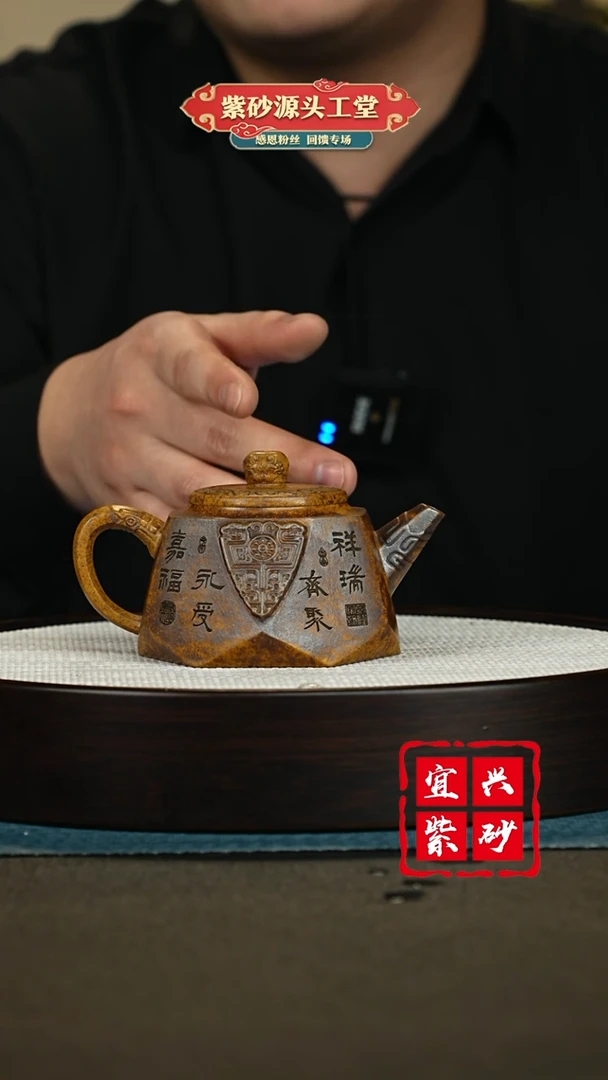 【闪购商品】紫砂茶壶紫砂茶壶