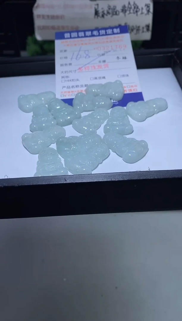 【闪购商品】翡翠颈饰未镶嵌多样性发其一32767