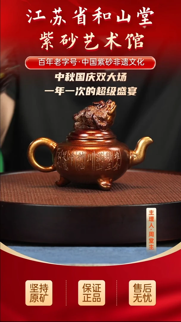 陶瓷/紫砂/陶瓷/紫砂/陶瓷/紫砂/