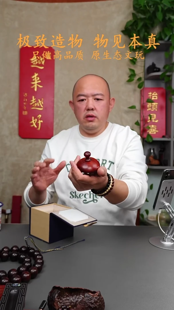 小叶紫檀印度小叶紫檀 八爪鱼梳子